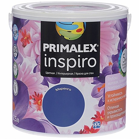 Краска PPG Primalex Inspiro 2,5л